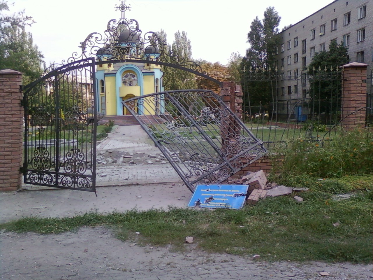 Полный список разрушений во время обстрела Донецка и Моспино 7 августа