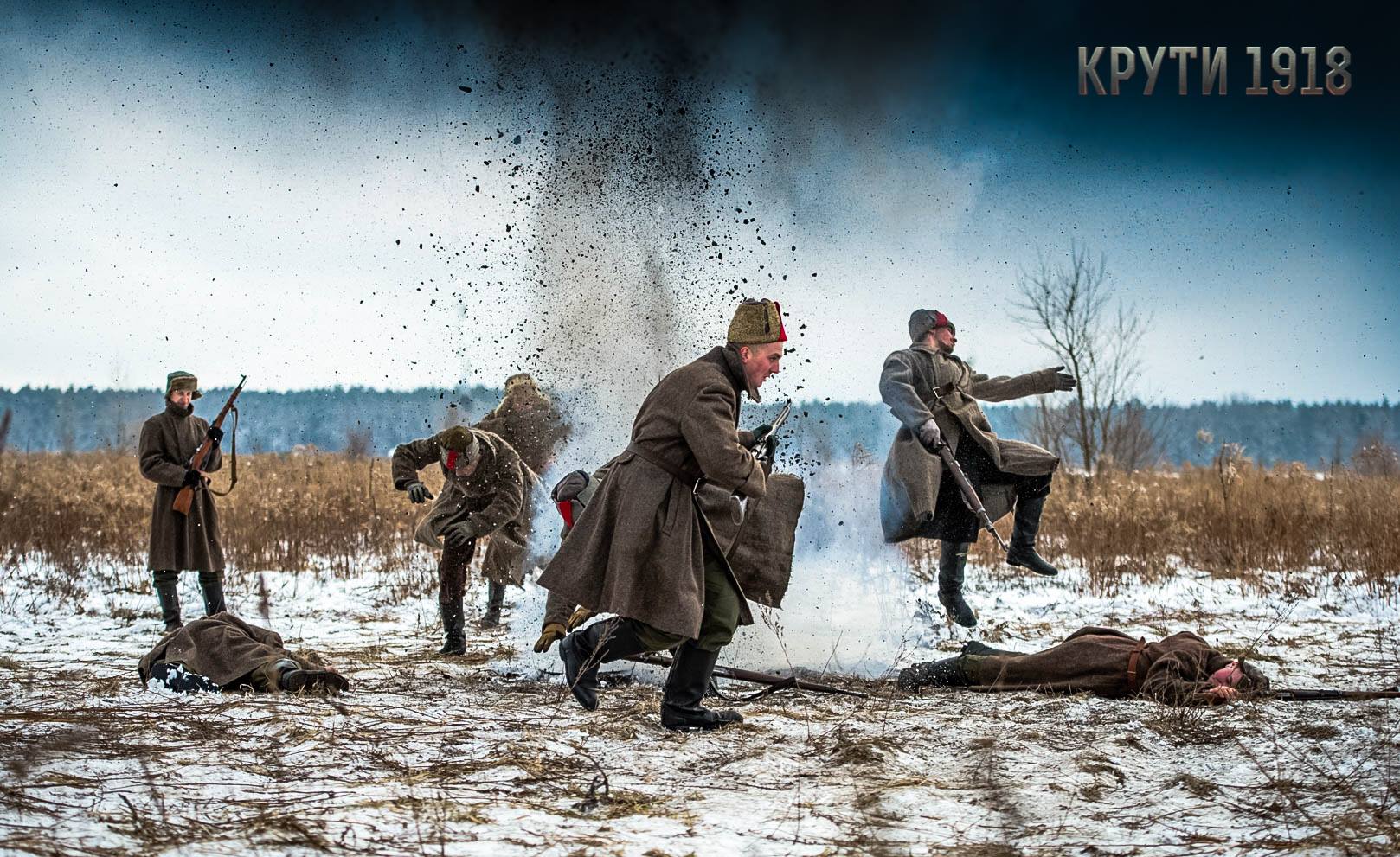 "Защитники" - в Сети показали первый тизер фильма про Круты - кадры