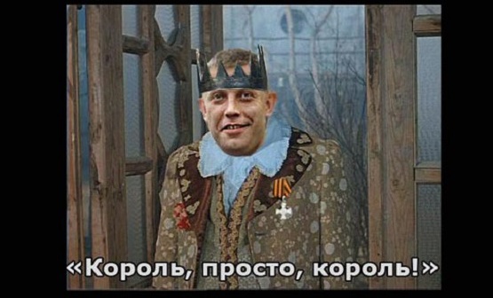 "Где нам еще искать такое же пьяное, тупое, жирное быдло, как Захарченко?" – Береза ответил главарю "ДНР"