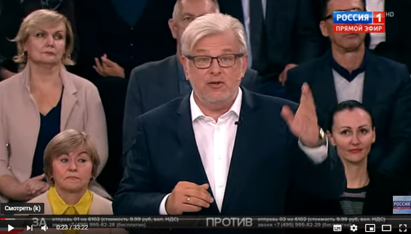 У пропагандиста на росТВ глаза полезли на лоб из-за нового видео "95 квартала" с "Зеленским" - кадры прямого эфира