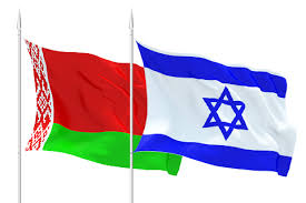 ​Минск и Иерусалим договорились об отмене визового режима