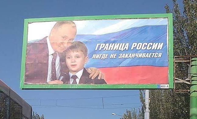 ​"Граница России нигде не заканчивается", - Казанский показал ужасающие билборды, появившиеся в оккупированном Луганске