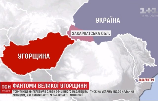 Ситуация на Закарпатье имеет такие признаки, которые были и в Крыму, и на Донбассе, - эксперт рассказала о сепаратизме венгров на западе Украины