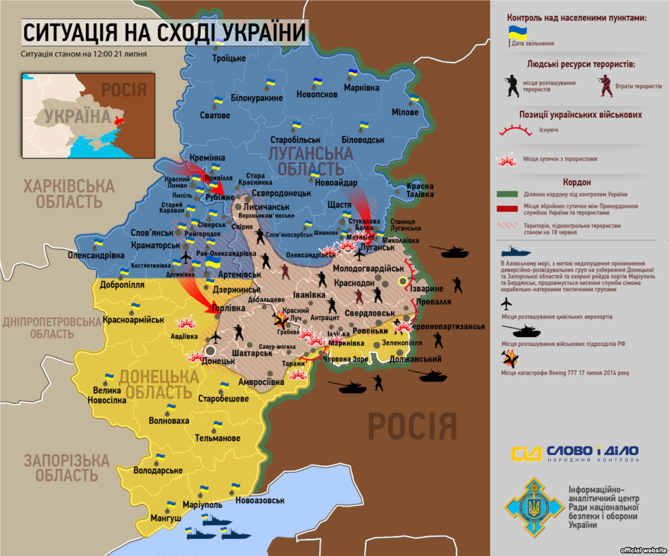 Карта АТО: Расположение сил на Донбассе от 21.07.2014