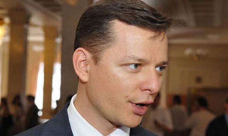 Олег Ляшко: Те, кто стоял на Майдане, не должны драться между собой
