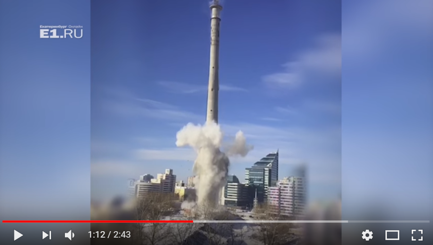 В центре Екатеринбурга взорвали 220-метровую телебашню: в Сети опубликовано эпичное видео мощного взрыва - кадры