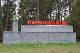 В ДНР сообщили, что Первомайск вновь подвергся обстрелу: есть погибшие