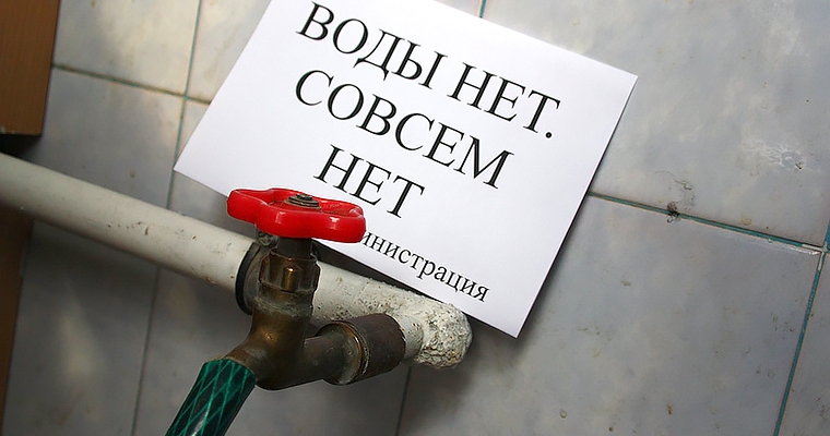 Воды нет, но вы держитесь: власти РФ порекомендовали крымчанам не транжирить дефицитную воду и терпеть ее отсутствие до 2019 года