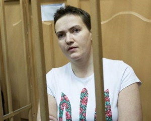 В России возбуждено еще одно дело против Надежды Савченко. Летчицу этапируют в "Матросскую тишину", - адвокат