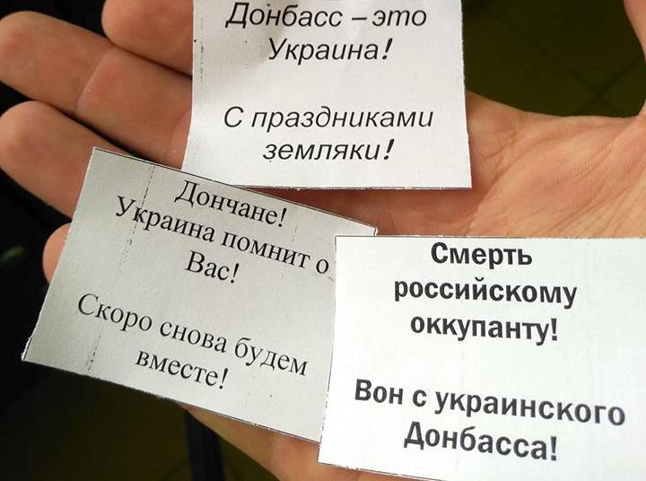 "Дончане, скоро мы будем вместе. Донбасс - это Украина", - жители "ДНР" радуются в Сети патриотичным агиткам, кадры