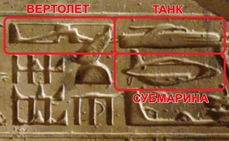 Ученые поражены иероглифами в пирамиде Хеопса: таких рисунков от древних египтян не ожидали увидеть