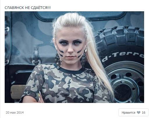 Украинцы - победительнице конкурса красоты Таткало: "К позорному столбу бы повесить в центре Славянска, чтобы каждый мог подойти и плюнуть"
