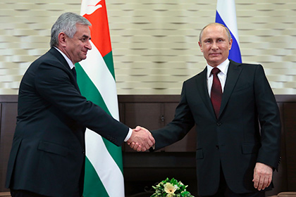 Россия и Абхазия подписали договор о стратегическом и военном сотрудничестве