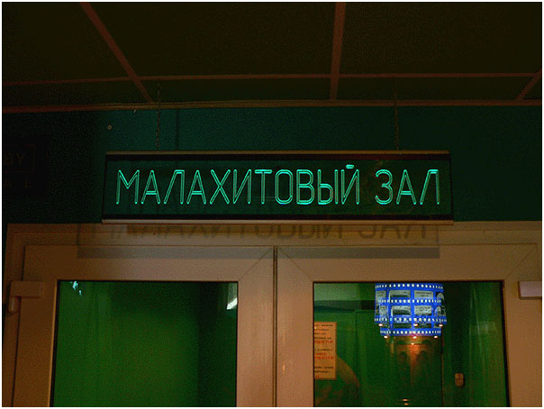 ДНР покажет донетчанам российское кино на большом экране