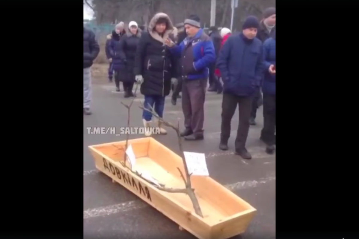 Самодельный гроб и перекрытая трасса: видео, как под Харьковом люди бунтуют против добычи газа