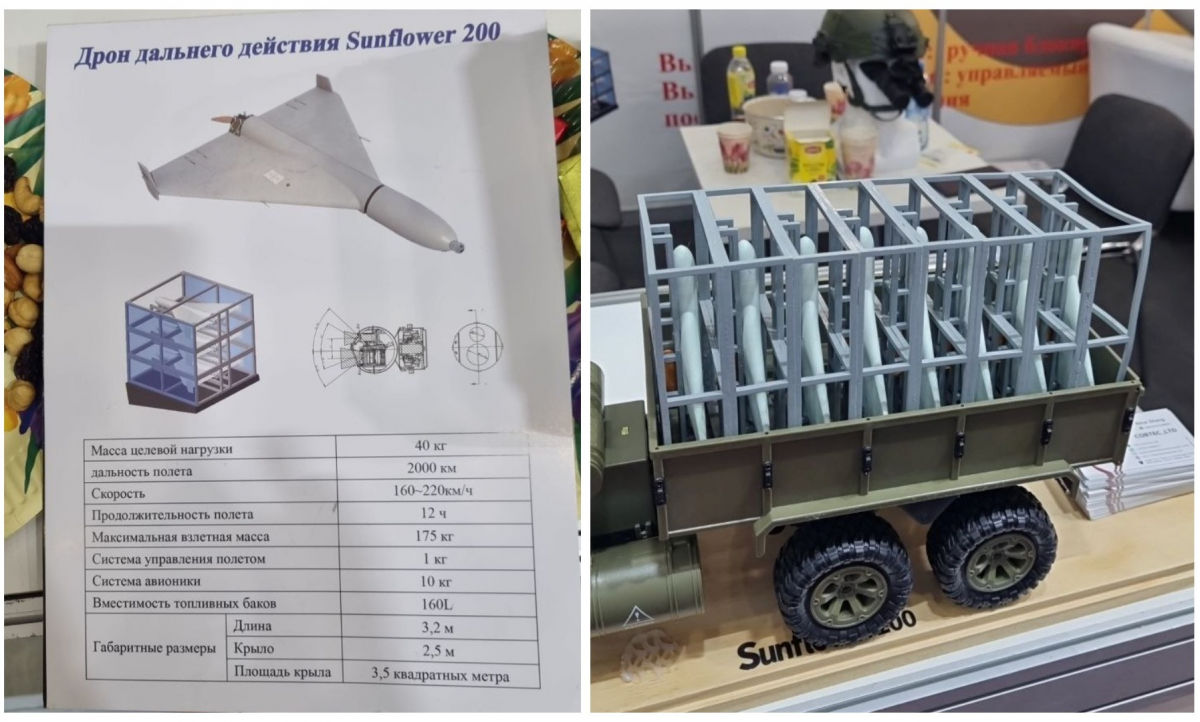​Опаснее иранских Shahed: Китай и РФ разработали дрон-камикадзе Sunflower 200 – Bloomberg