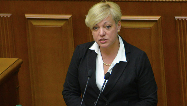 ГПУ открыла уголовное дело против главы Нацбанка Гонтаревой