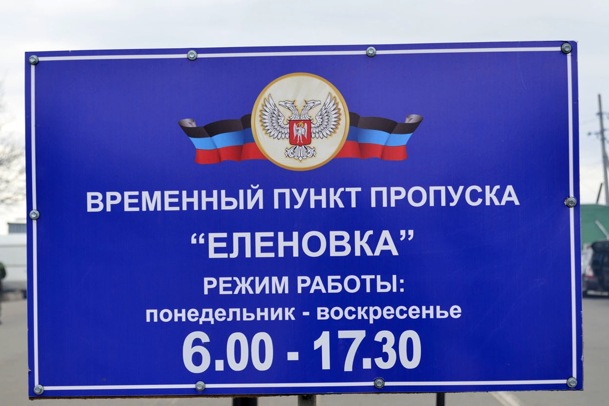 "Мина обозналась", - новая версия "ДНРовцев" о подрыве авто у КПВВ заставила соцсети "вспыхнуть"