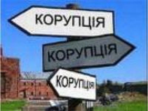 Рада предлагает расстреливать государственных коррупционеров