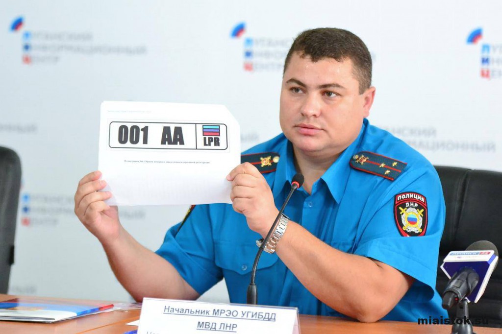 Новые "забавы" террористов "ЛНР" - автовладельцев обложили налогом