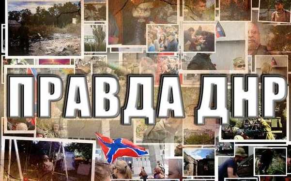 Обзор сепаратистских СМИ: отставка Пургина, люди Ахметова и курс рубля в ДНР 