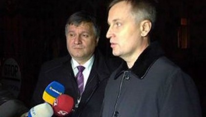Аваков и Наливайченко сделали экстренное заявление, связанное со взрывом в Харькове