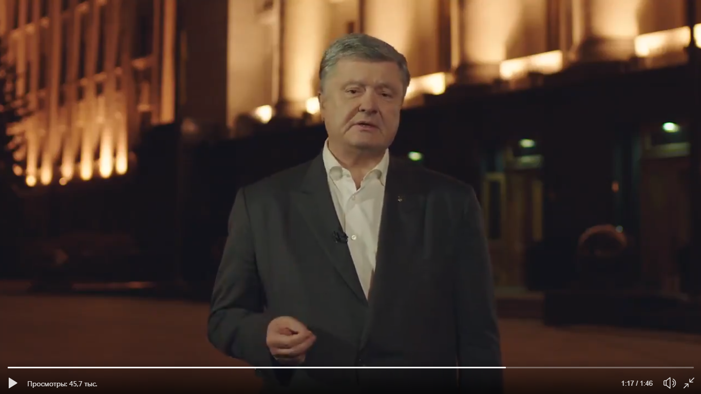 Порошенко эффектно ответил Зеленскому о дебатах на стадионе - видео вызвало ажиотаж в Сети