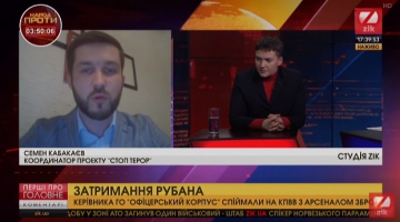 ​“Вы и Рубан – сообщники Медведчука, причастные к терактам!” - Кабакаев в глаза назвал Савченко “5-й колонной” - кадры