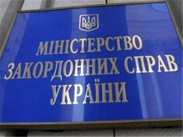 МИД Украины: Россия заблокировала заявление ООН по выборам в ДНР и ЛНР