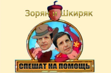 Соцсети взорвали креативные комментарии о внезапном раздвоении личности Зоряна Шкиряка