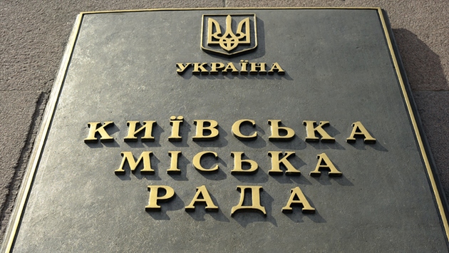 В Киеве запретят русский язык в магазинах, ресторанах и госорганах 