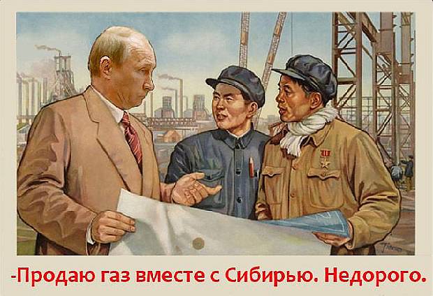 Сказка о безработном Путине и деревянном рубле: новости в фотожабах