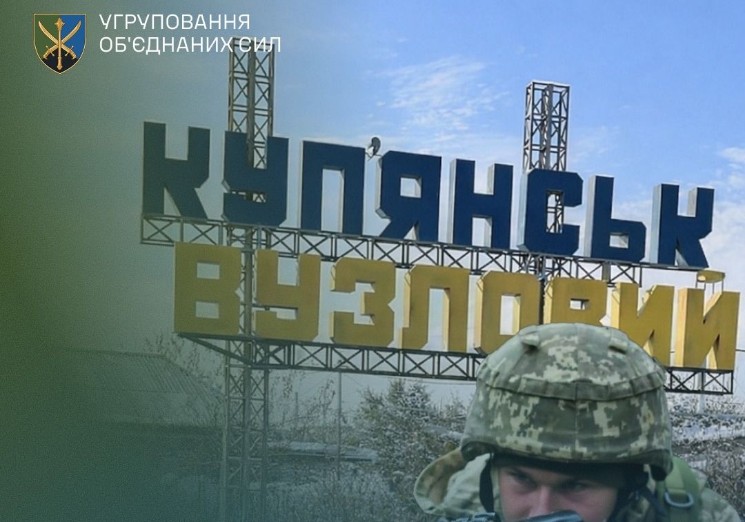 OSINT-аналитики объяснили, кто на самом деле контролирует Купянск-Узловой на Харьковщине