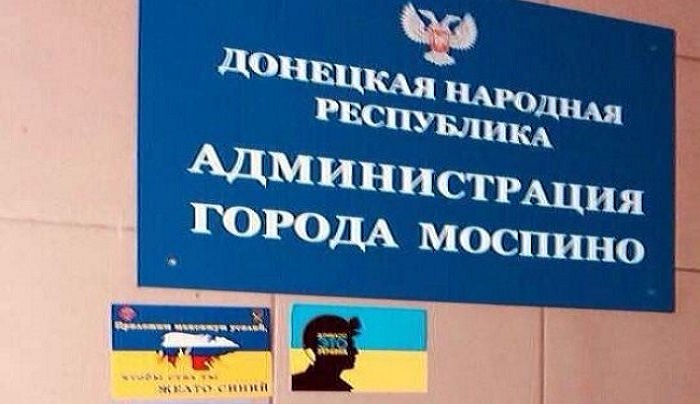 "Администрации ДНР" украсили флагами Украины и патриотичными листовками под носом у боевиков: фотодоказательства 