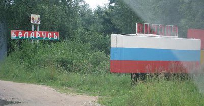 Дабы российские спецслужбы больше не похищали наших граждан: Посольство Украины в Белоруссии назвало наиболее безопасный способ пересечения белорусско-российской границы