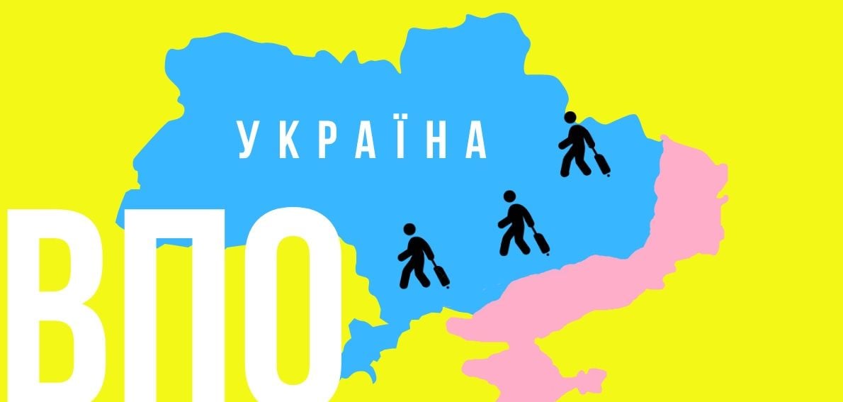 В Украине вступают в силу новые правила для внутренне перемещенных лиц – постановление Кабмина