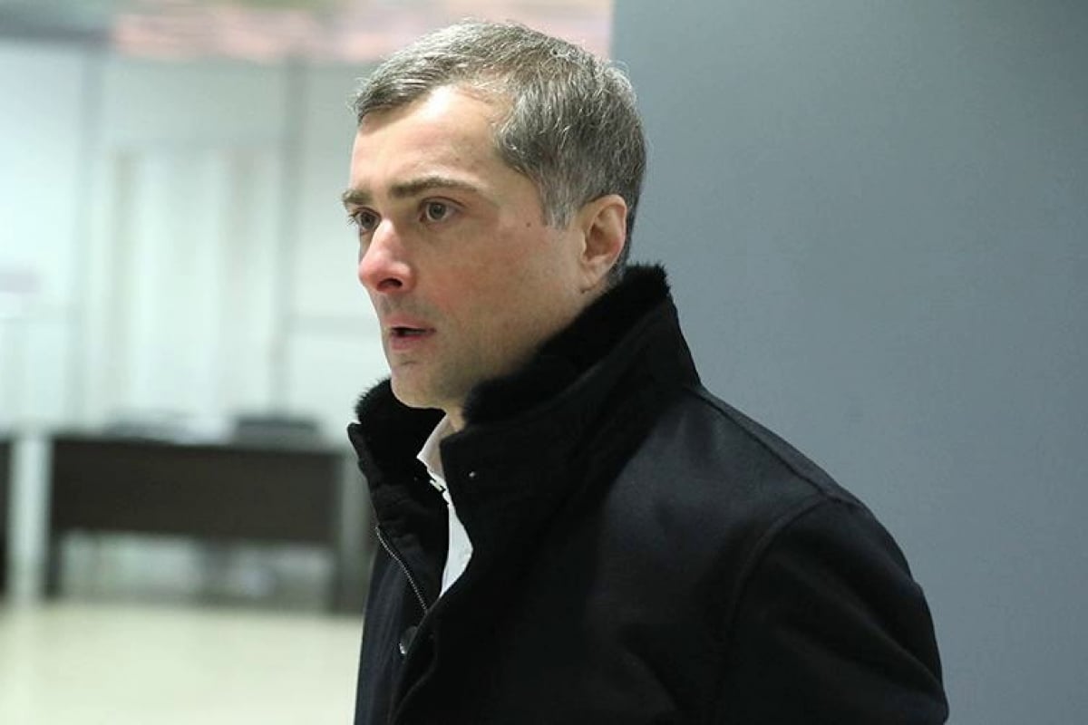 ​Эксперт РФ об увольнении Суркова: "Это отступление. Убегаем, но мужественно"