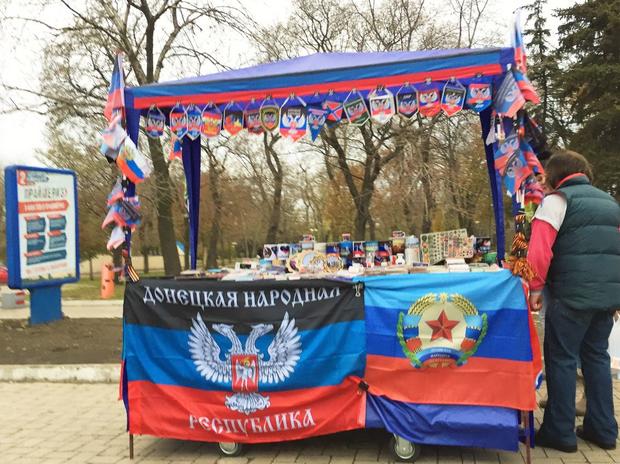 Ситуация в Донецке и Луганске: новости, курс валют, цены на продукты, хроника событий 28.11.2017