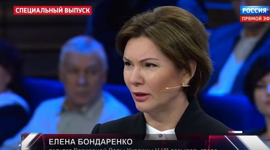 Бондаренко на росТВ публично опозорилась: предательница не знала, что ответить, и быстро поменяла тему - кадры