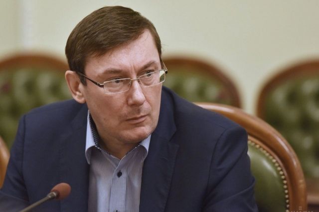 Юрий Луценко назвал дату окончания следствия по делу Януковича и передачи дела в суд