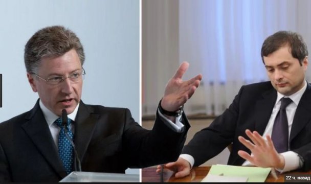 Волкер снова проведет переговоры с Сурковым по Донбассу: появились первые подробности