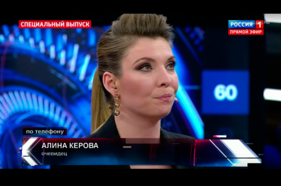 Российская пропагандистка Скабеева нелепо "оправдалась" за интервью с погибшей в керченском теракте студенткой