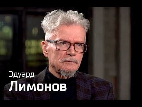 "Ждем беспорядков в Киеве! Будет религиозная война", - заявление Лимонова в Москве вызвало крупный скандал в Сети