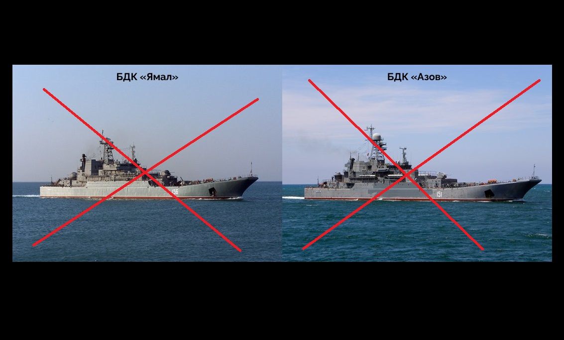 "По 2 или 3 попадания", - ​Z-блогеры подтвердили попадание по военным кораблям "Ямал" и "Азов" в Севастополе