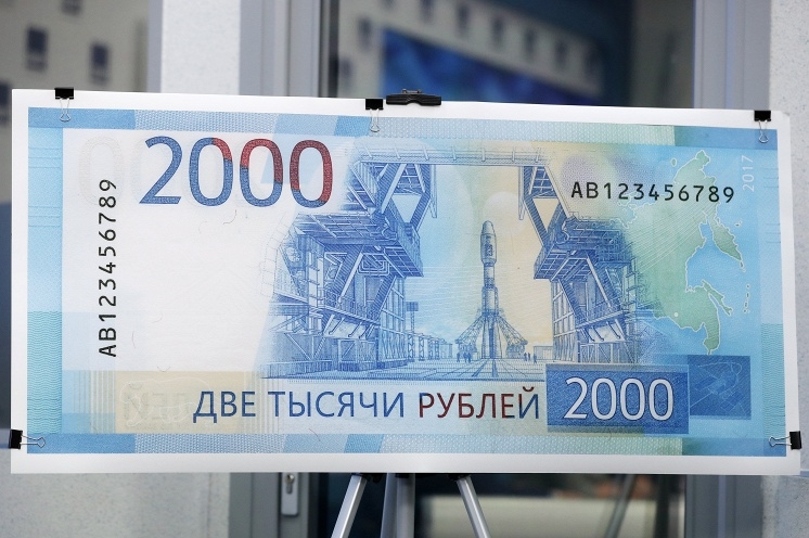 "Что вы сотворили с Сахалином?!" - Новая российская банкнота в 2000 рублей оказалась в центре громкого скандала