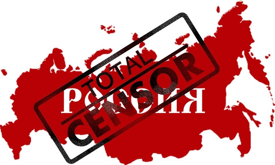 Новый вид цензуры в авторитарной России: Госдума проголосует за введение запрета на неугодные власти имена граждан 