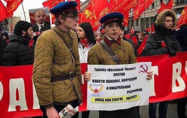 “НКВД, как тебя не хватает”, - соцсети шокировало фото с митинга в Москве по случаю 100-летия Октябрьской революции