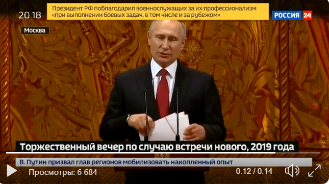 Заявление Путина в Большом театре в Москве вызвало скандал в соцсетях: видео возмутило даже россиян 