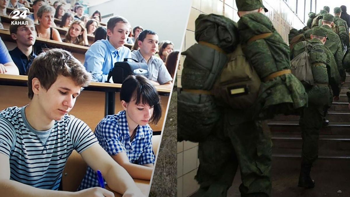 В вузах РФ готовятся массово мобилизовать студентов: в ГУР раскрыли детали и сроки
