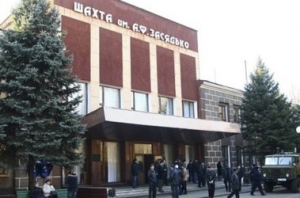 ДНР: в Донецке после взрыва на шахте Засядько арестован ее директор 
